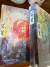 簪星（全4册）【赠元素卡6、拍立得3、Q版立卡2套】大神作家千山茶客逆袭流修仙爽文！ 实拍图