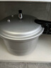 双喜 高压锅铝合金燃气电磁炉通用防爆家用压力锅24CM/7.5L【蒸格款】 实拍图