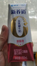 蒙牛新养道零乳糖脱脂牛奶 250ml×12盒 0乳糖好吸收 0脂肪 实拍图