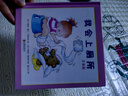 我不尿裤子了（学会自主如厕）   实拍图