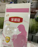 伊利金领冠舒孕 孕产妇奶粉400g【新老包装随机发货】 实拍图