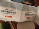 京东京造洁影镜片清洁湿巾100片 眼镜清洁湿巾纸 眼镜擦相机湿巾纸 小号 实拍图