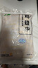 上鲜 翅中净重2斤+翅根净重2斤 冷冻 鸡翅膀炸鸡翅卤翅 源头直发 实拍图