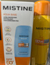 Mistine蜜丝婷防晒霜40ml防晒喷雾100ml防晒户外高倍防水汗防紫外线男女 实拍图