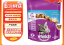 伟嘉成猫猫粮全价粮1.3kg海洋鱼味夹心粮布偶蓝猫橘猫加菲英短猫咪 实拍图