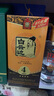 白云边4星白酒四星陈酿50度白酒520ml浓酱兼香型固态发 50度 520mL 1瓶 （单瓶） 实拍图