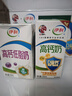 伊利专利高钙牛奶 200ml*12盒 添加维生素D 益生元 送长辈礼盒装 实拍图