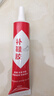 【强力透明胶】万能胶通用胶防水强力补鞋防水不粘手修鞋胶万能胶 补鞋胶1瓶 实拍图