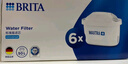 碧然德（BRITA） 家用滤水壶 净水壶滤芯 Maxtra 多效滤芯 6枚装 实拍图