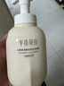 半亩花田氨基酸洁面慕斯洗面奶米酵泡沫洁面乳控油深层清洁男女士可用300g 实拍图
