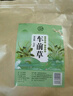 养益君 车前草250g 整株新晒干货 无熏硫车轮菜牛舌草 养生茶 实拍图