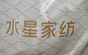 水星家纺枕头枕芯酒店枕头护颈枕头芯家用单个纯棉抗菌可水洗高枕48x74cm 实拍图