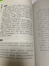 全10册 谋势在人 矛盾之书 韬晦术 守弱学 谏学 解厄学 止学 势书 观人术 智谋学 仕进学 予学 原文译文 文白对照无障碍阅读 实拍图