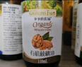 爷爷的农场有机亚麻籽油食用油110ml 热炒油凉拌 赠宝宝辅食食谱 实拍图