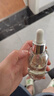 科颜氏（Kiehl's）安白瓶淡斑精华液30ml美白紧致VC护肤品礼盒送女朋友生日礼物 实拍图