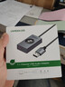 绿联USB外置声卡 虚拟7.1声道 立体环绕音可变声 适用台式机笔记本外接3.5mm耳机麦克风独立式50711 实拍图