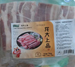 龙大肉食 山东发货 精品厚切带皮五花肉片净重4斤 猪肉烧烤食材 源头直发 实拍图