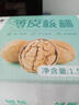 舌里原味薄皮核桃3斤装 新疆特产休闲零食每日坚果炒货送夹子1500g/箱 实拍图