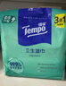 得宝（TEMPO）杀菌湿巾 40片*3包+8片*6包 杀菌率99.9% 温和不刺激 湿纸巾 实拍图