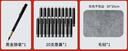 【全网低价】荣宝斋 心经抄经本小楷字帖静心写佛经描红 书法入门临摹软笔手抄本专用练习纸 钢笔式毛笔套装 实拍图