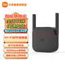 小米无线wifi信号放大器pro wifi信号增强器 无线信号增强器 强电版 非路由器 需配合路由器 小米WiFi放大器Pro 实拍图