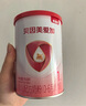 贝因美【拉新】爱加0-6月婴儿配方奶粉1段150g 免疫成长奶粉含乳铁蛋白 实拍图