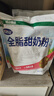 完达山全脂甜奶奶粉生牛乳绿色食品高蛋白质350g(新老包装随机发货) 实拍图
