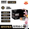 金霸王(Duracell)7号电池20粒装 碱性七号干电池 适用耳温枪/血糖仪/无线鼠标/遥控器/血压计等 实拍图