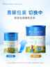 贝拉米（Bellamy's）经典版 3段 幼儿奶粉900g 1~3岁 有机奶源 原生HMO 实拍图