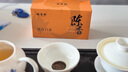 福茗源茶叶 陈皮白茶600g 2015陈皮白茶福鼎白茶新会陈皮寿眉礼盒送礼 实拍图