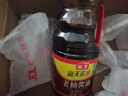 海天 老抽酱油【酿造酱油】1.9L  经典系列 非转基因大豆 量贩装 实拍图
