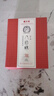 董到家大董北京烤鸭 手工片制烤鸭礼盒 半成品菜预制菜 半只·片片鸭909g 实拍图