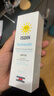 怡思丁（ISDIN）防晒滋润面霜SPF30 50ml温和不伤肌肤敏感肌出行防晒霜清爽保湿 实拍图
