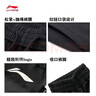 李宁（LI-NING）冰丝运动裤男夏天速干裤夏季轻薄透气弹力健身跑步卫裤子 标准黑（收口） 3XL 实拍图