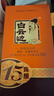 白云边 十五年陈酿 浓酱兼香型白酒 42度 450ml 单瓶装 实拍图