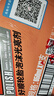 好顺轮胎泡沫光亮剂 /轮胎宝轮胎蜡上光保护去污防老化汽车 实拍图