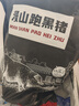 白荡里黑猪棒骨 山林散养360天 大骨熬汤猪筒骨鲜香浓郁 源头直发 筒骨4斤 实拍图