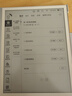 小猿学练机S2 旗舰款 猿辅导AI学习机 10.3英寸墨水屏 2025焕新升级版  辅导机学习平板 实拍图