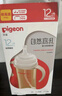 贝亲（Pigeon）自然离乳 PPSU重力球吸管奶瓶 双把手直饮杯 330mL 12月+ AA253 实拍图
