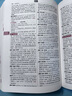 学生实用英汉双解大词典 初中高中多功能字典英语单词短语专用辞书现代汉语常用字词典基础知识工具书 实拍图
