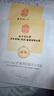 同仁堂法令纹贴提拉紧致抗皱纹细纹淡化川字 实拍图