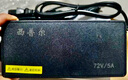 西普尔电动车充电器适用于立马48v爱玛48v45ah铅酸台铃60v20ah电瓶车小刀72v32ah三轮车新大洲3A新日4A 72v3A【20ah灌胶防雨款】T型头 实拍图