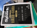 星火英语四级听力专项训练备考2025年12月大学四级英语考试复习资料cet4级四级真题试卷词汇书阅读理解翻译写作 实拍图