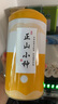 山间饮茗 2025新茶小种红茶茶叶浓香型武夷桐木散装罐装送礼袋 品质正山小种250g*1罐 实拍图