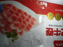海底捞肥牛卷300g/袋 生鲜国产整切牛肉卷涮锅烧烤麻辣烫火锅食材 实拍图