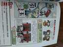 小古文漫画笔记100篇（全4册）小学语文必背古诗词文言文古代文学文化常识思维导图必备古诗文少儿漫画书 实拍图
