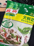 家乐鸡精系列 鸡精40g 加倍提鲜味精提鲜 调味料调味品 实拍图