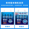 爱乐普（eneloop）充电电池5号五号4节高性能镍氢适用于话筒相机玩具BK-3MCCA/4W无充电器 实拍图