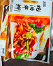 福成鲜到家 蚝油牛柳350g方便加热菜肴快手菜方便预制菜牛肉半成品菜 实拍图