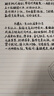 白雪（snowhite）直液式秀丽笔小楷 勾线笔软笔式毛笔练字书法大楷中楷小楷绘画美工笔12支 pm31 实拍图